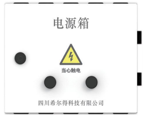 SD7003開關電源箱